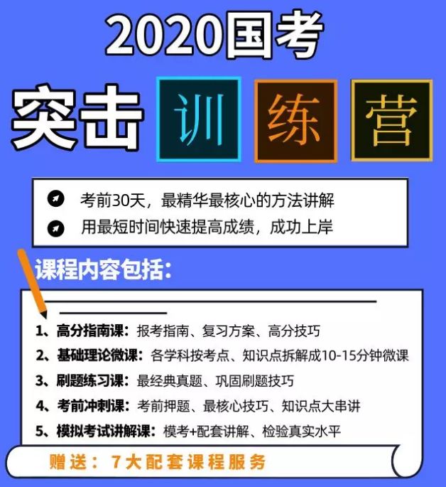 2024国考计划招录3.96万人，明起报名、11月26日笔试