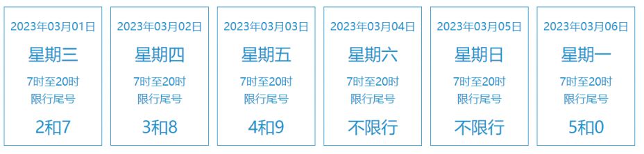 2023年10月30日今日合成橡胶最新价格表