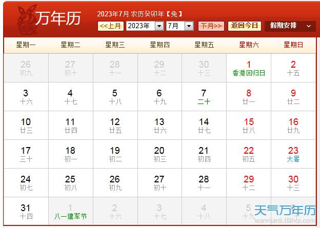 2023年1月19日今日合成橡胶最新价格表
