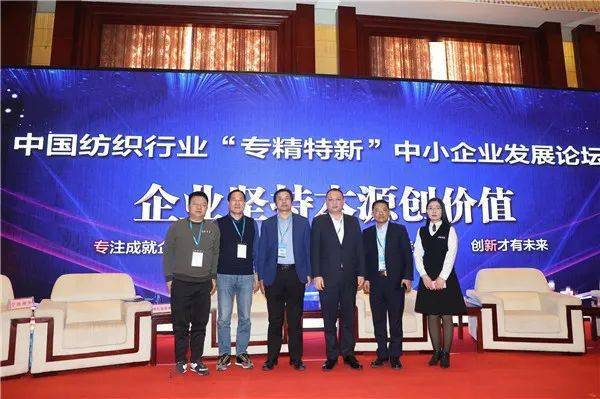 促进中小企业创新发展 证监会支持专利产业化