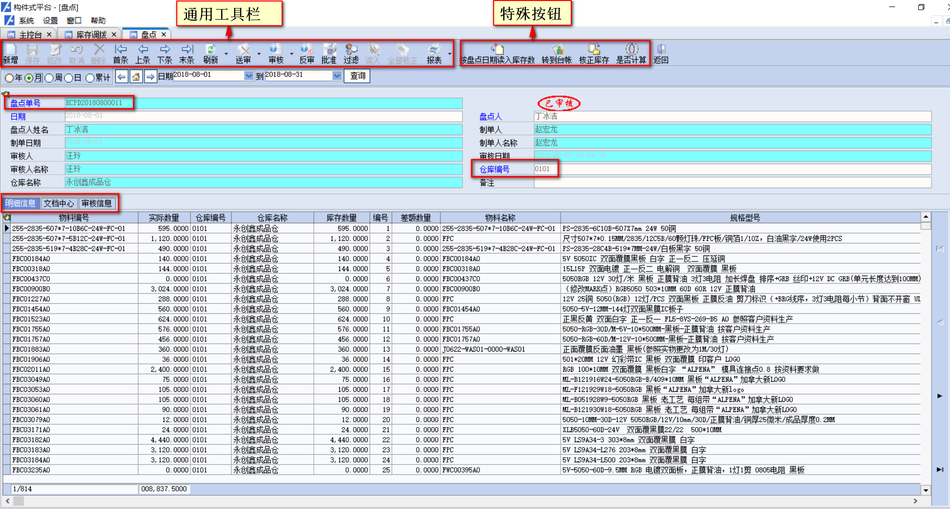 【库存】3月6日高顺顺丁橡胶企业库存3.36万吨