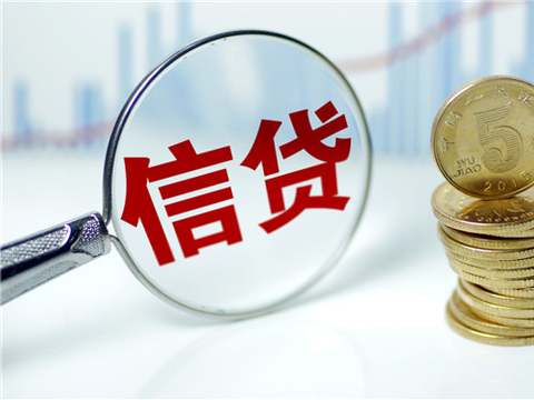 央行：优化支付服务需多方面综合施策