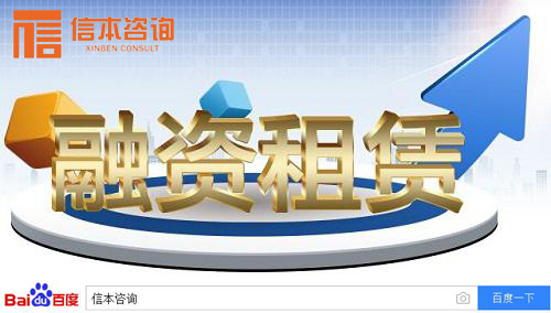 管控融资成本 金融租赁公司密集发行金融债