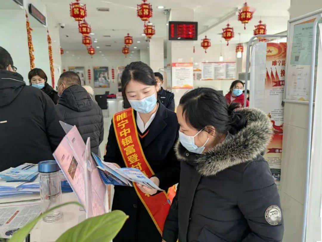 中银三星人寿开启2024年“3·15”金融消费者权益保护教育宣传活动