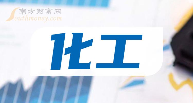 2024年3月14日今日合成橡胶最新价格表