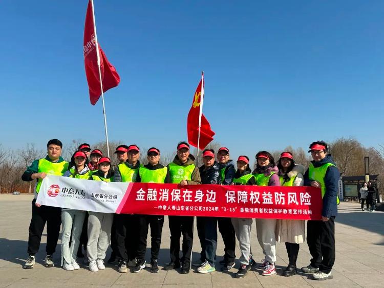 金融消保在身边 保障权益防风险 平安银行全面开展“3·15”金融消保教育宣传活动