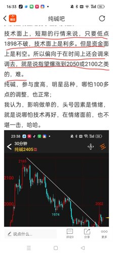 3月14日收盘合成橡胶期货资金流出727.56万元