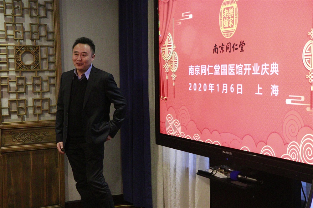 遨游中医药国际化蓝海 同仁堂国药踏上“双驱动”跨越式转型之路