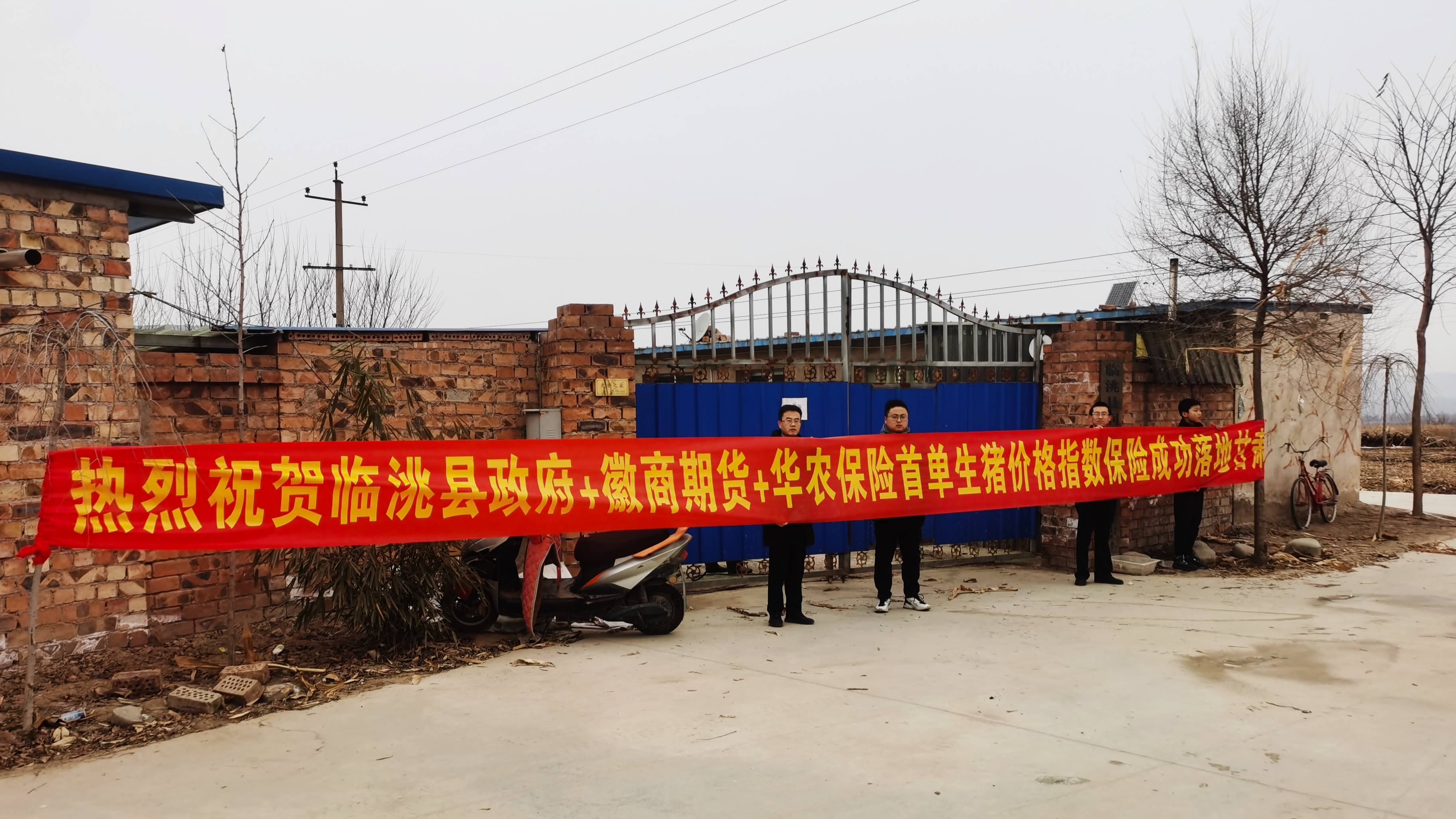 山东省首单商业性小麦收割期风力指数保险落地济宁