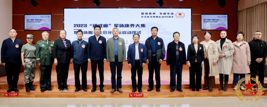 信也科技发布消费者权益保护2023年度报告: 科技驱动、服务为先、合作共建社会化消保体系