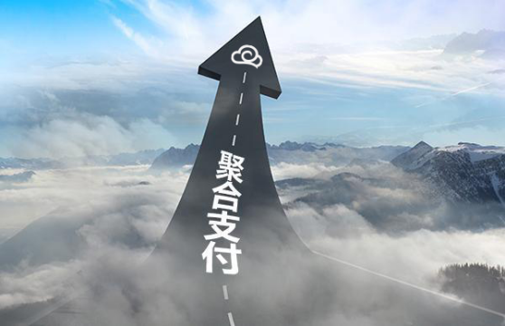 凝聚产业合力 提升支付便利 中国银联优化支付服务“锦绣行动2024”正式发布