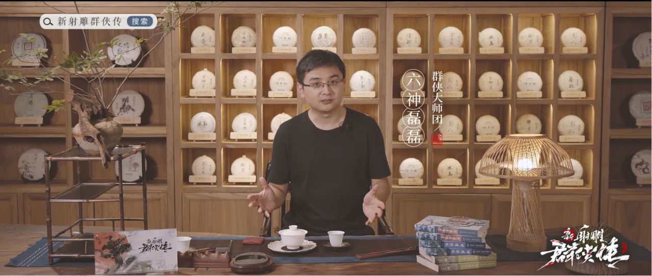 秀我中国|六神磊磊带你在港看金庸人物雕塑展