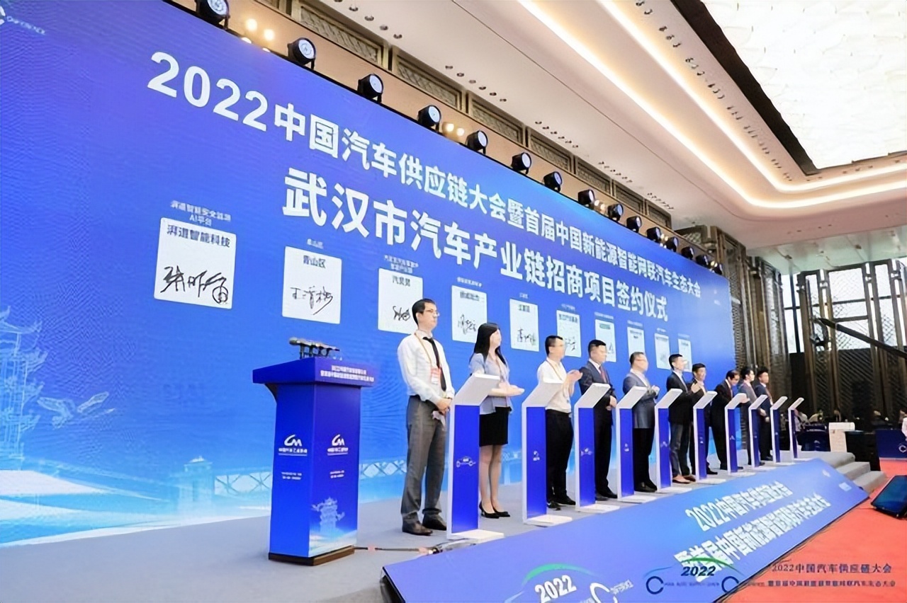 中机维协年会暨全国装备服务产业链供应链对接大会在江苏无锡召开