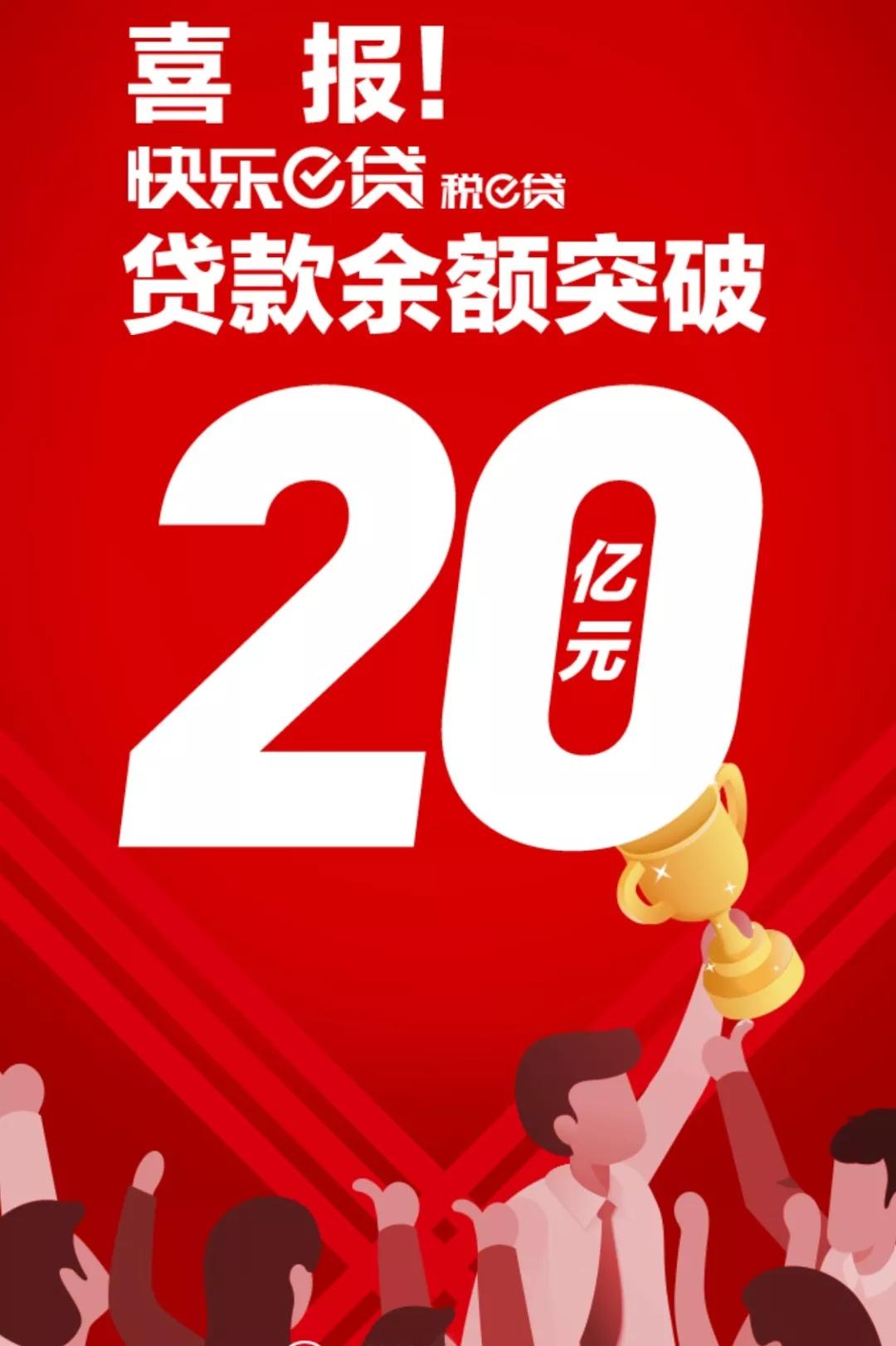 银行联动多方机构 破解科技金融“贷早贷小”难题