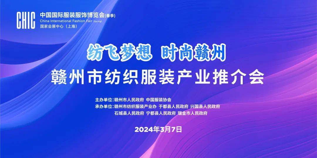第七届进博会推介会在巴西举办
