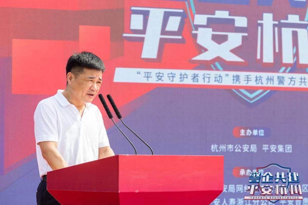 警企携手开展平安守护者行动：小小少年化身“警营体验官”