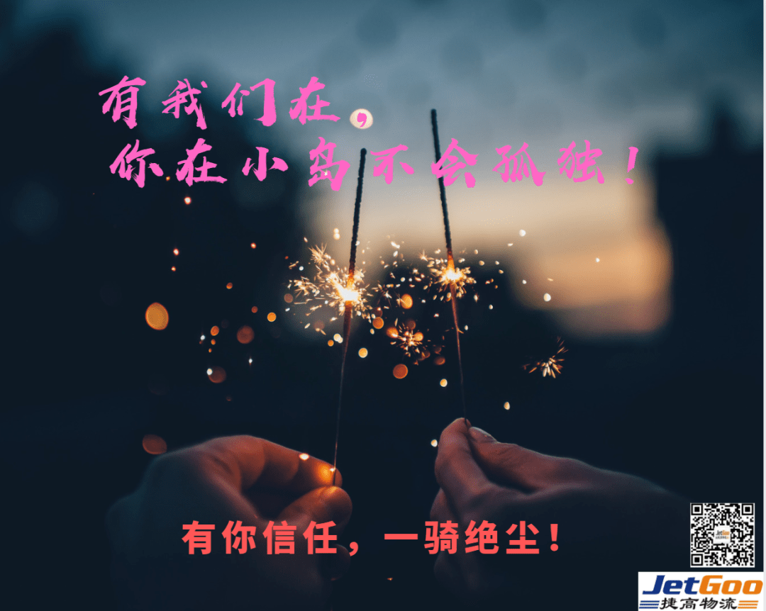 “中国领事”APP支持银联卡在线支付 中国驻英国使馆率先启用