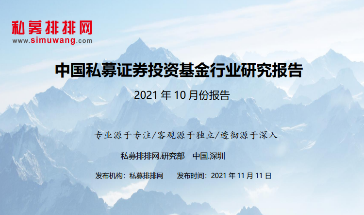 规范投资业务加强内部治理 券商“另类子”“私募子”将迎新规