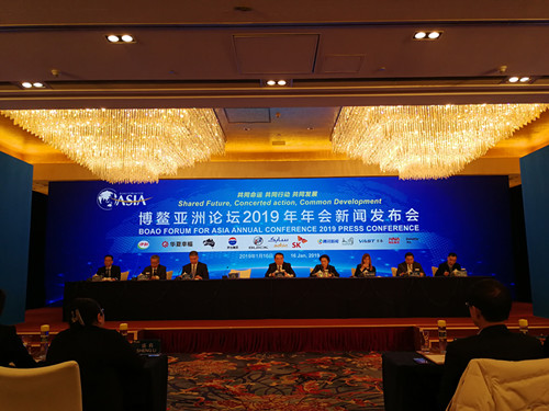 新华全媒+丨博鳌亚洲论坛2024年年会新闻发布会举行