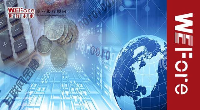 银行抢招科技类人才 “金融+科技”复合背景更受青睐