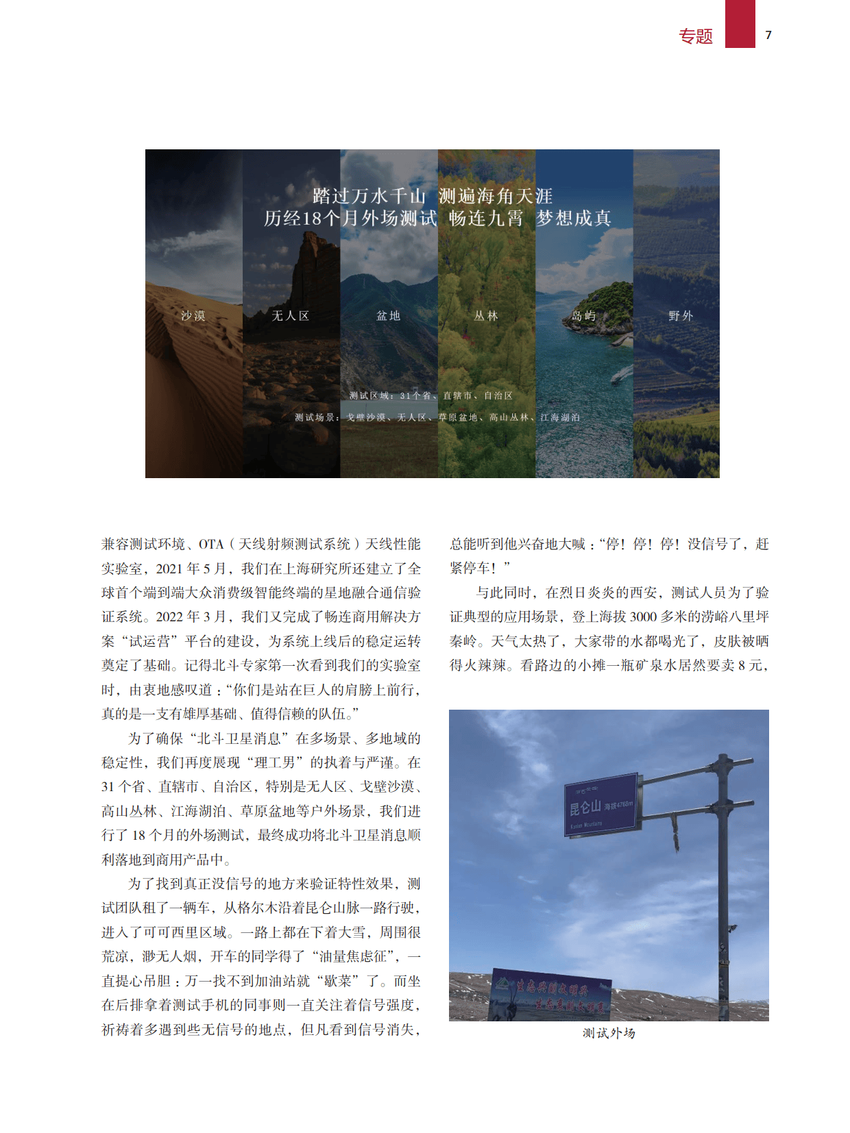 浩辰软件：优势CAD软件业务稳筑业绩基石 云化业务与海外业务崭露锋芒