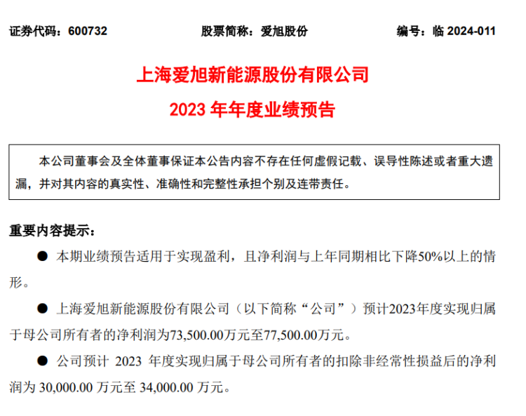 拆解股份行2023年报:打好零售对公补位战