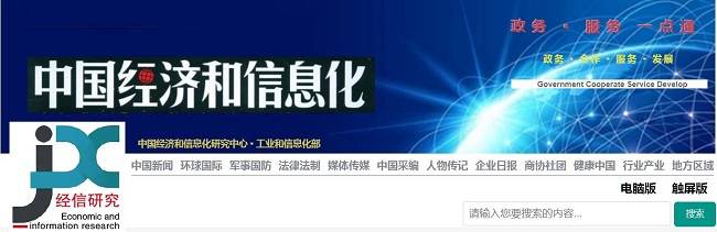 中金研究院深度参与亚洲博鳌论坛报告撰写及发布