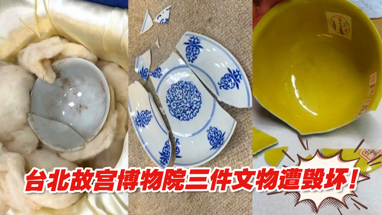 换个角度赏文物 台北故宫博物院推全新数字展