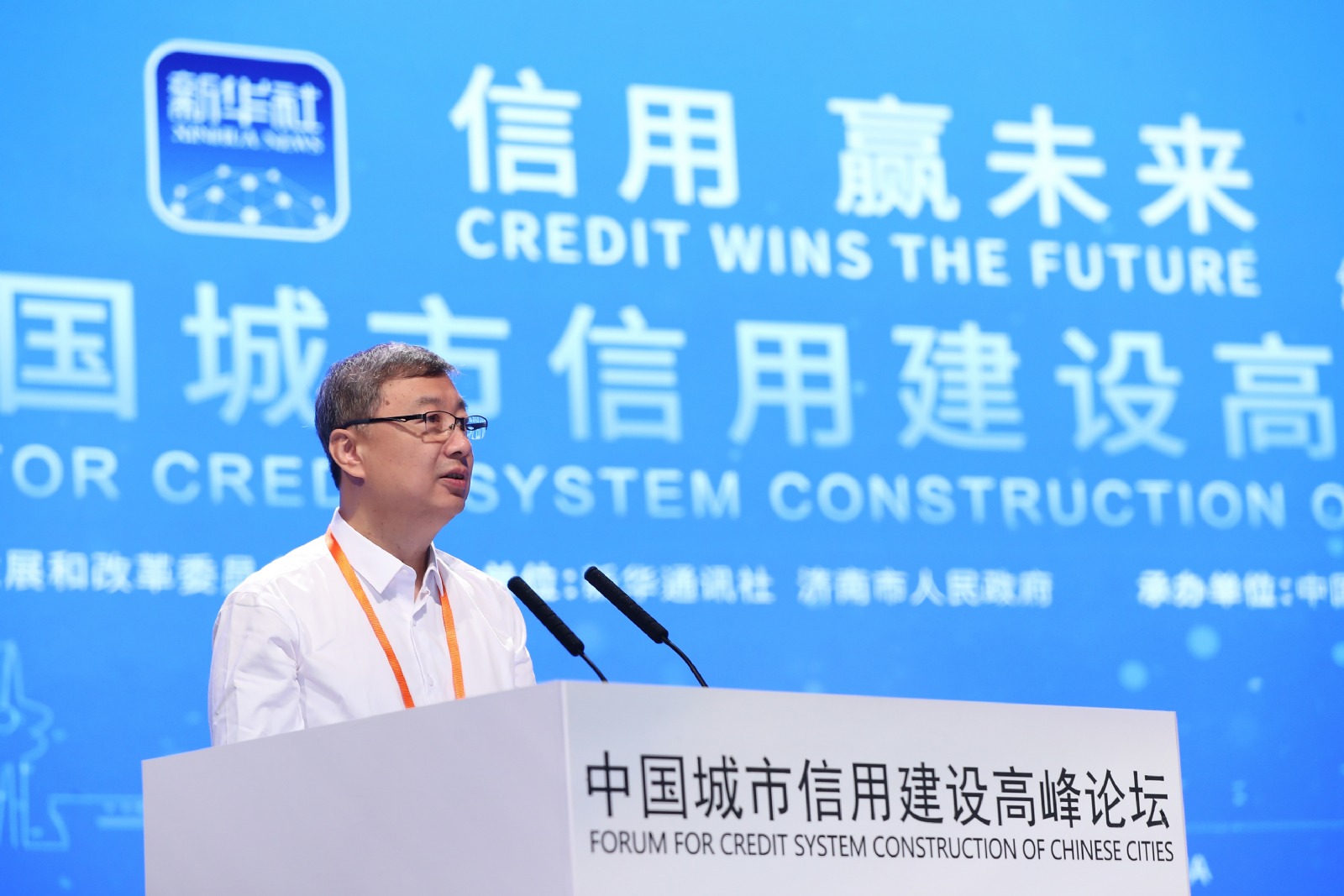 深入推进“信易贷” 开发信用融资产品