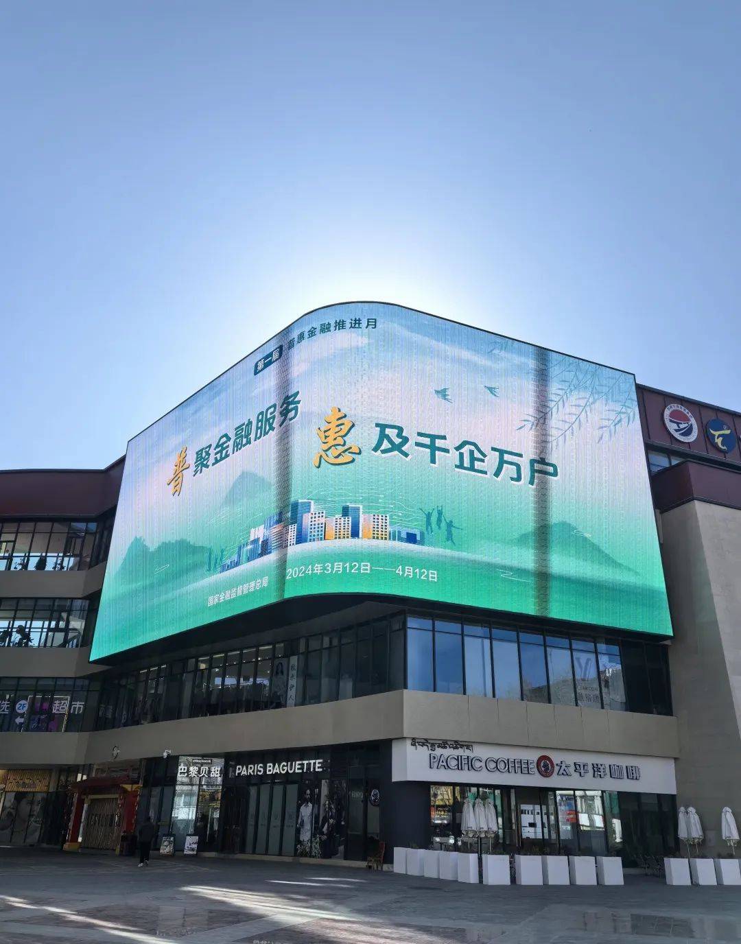 全面提升小微金融服务质效 广发卡开展“普惠金融推进月”行动