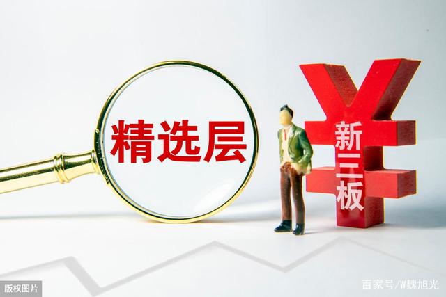 以投资者利益为先 公募积极健全公司治理架构