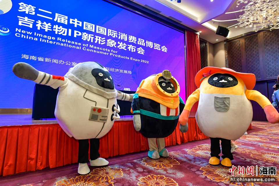 第四届消博会|上新上线上台阶，消博会“购物车”活力尽显