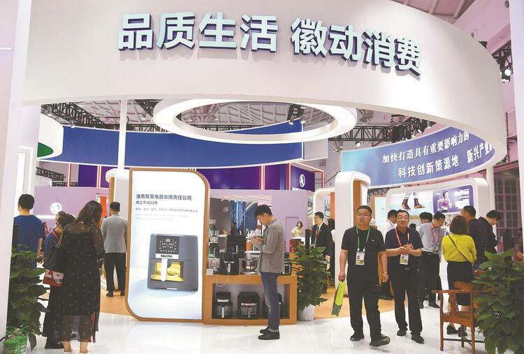 第四届消博会|第四届消博会展出4019个消费精品品牌