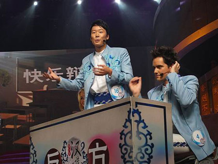 第二届“汉语桥”故事会华北预赛区举办