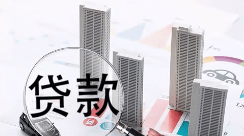 4月贷款市场报价利率维持不变