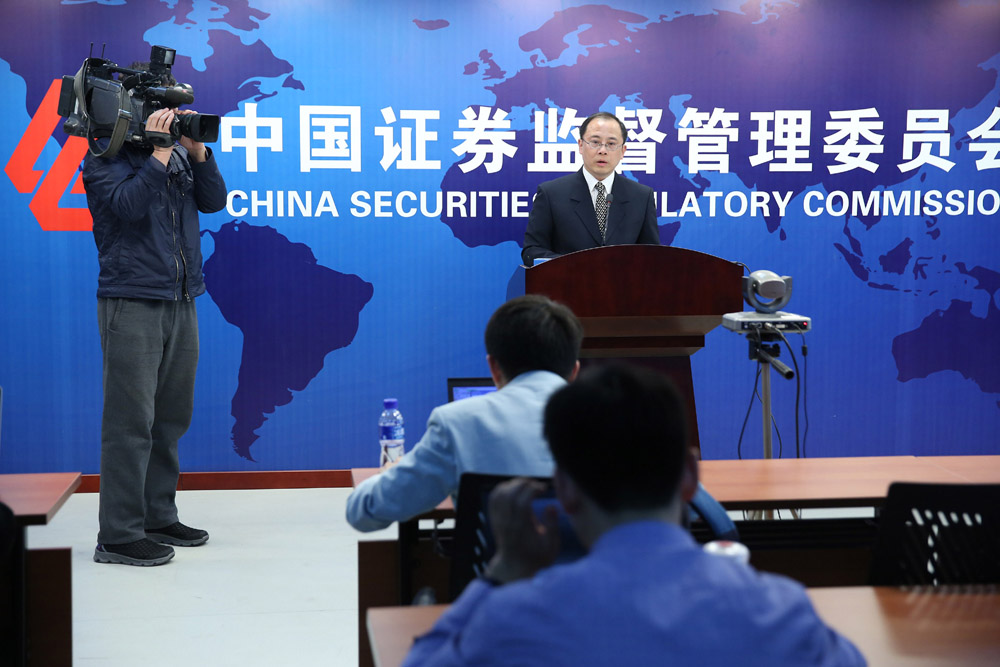 中国证监会优化基金互认安排 市场规模有望扩大 “南冷北热”现象或将改善