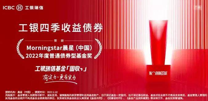 多元布局深耕投教 工银瑞信彰显投资为民初心