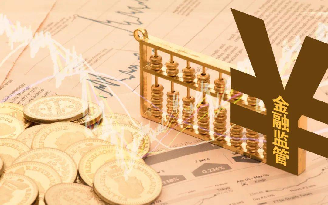 央行表示：增强金融产品服务的多样性普惠性可及性