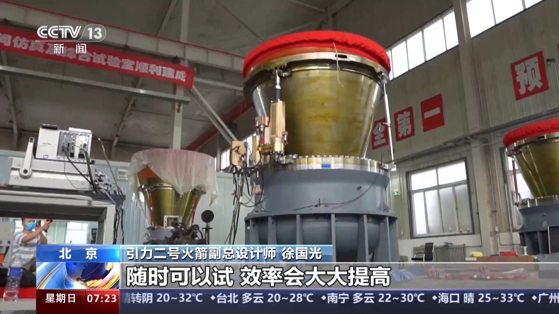 中国航天步入规模发展快车道