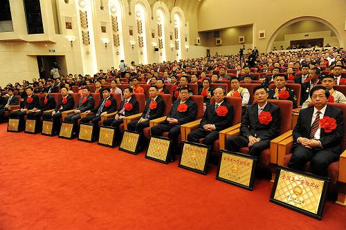 2024年庆祝“五一”国际劳动节大会在京举行