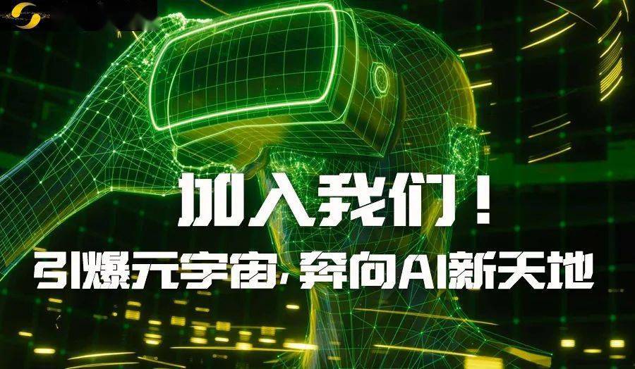 可见可感可触 当中关村论坛进入“元宇宙”