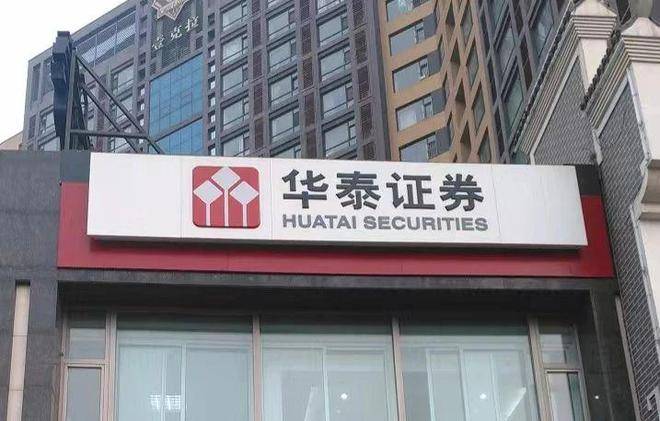 证券行业一季报披露进行时 4家中小券商借力自营业务实现“双增”