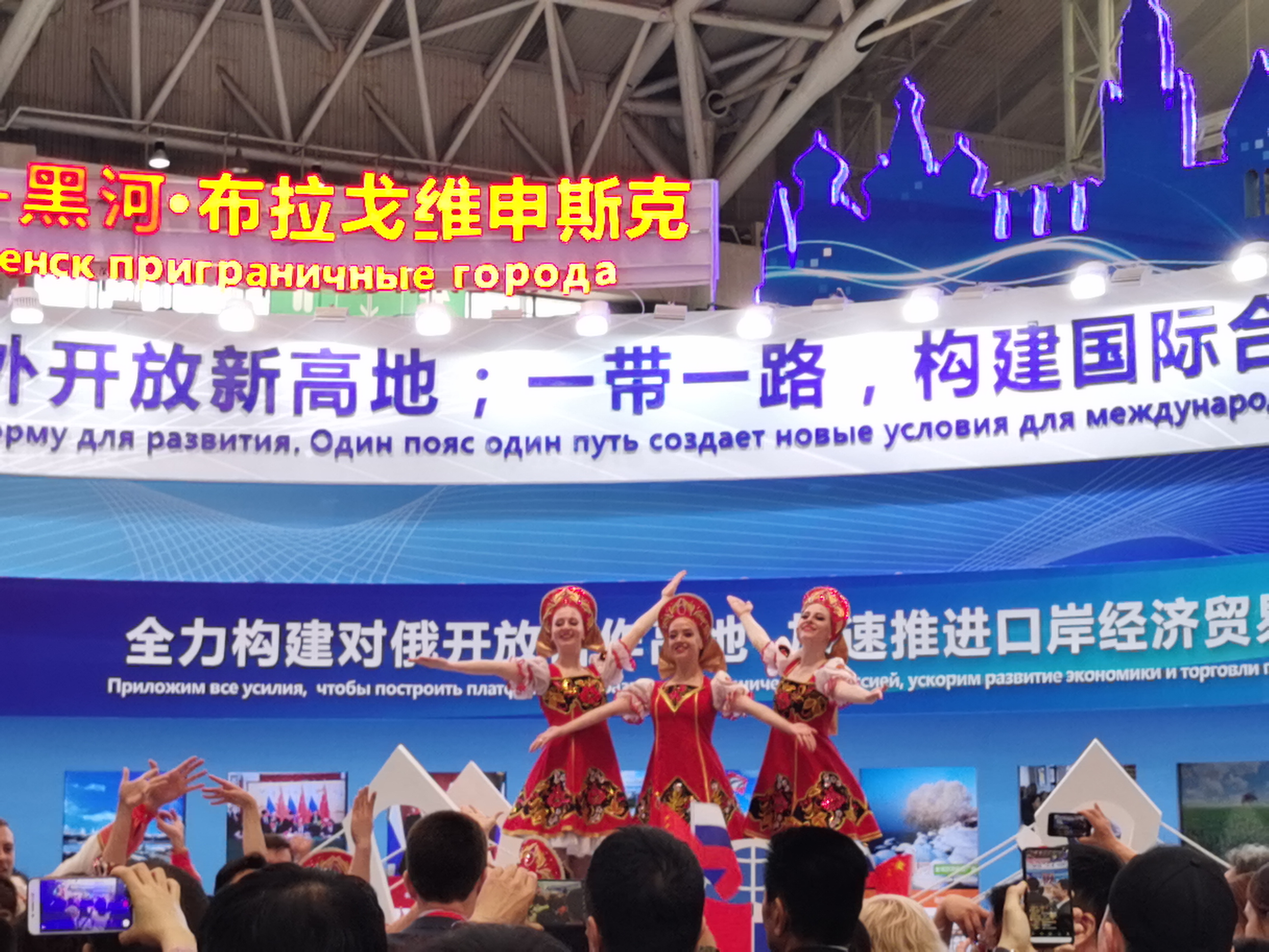 第八届中俄博览会将于5月16日至21日在哈尔滨举行