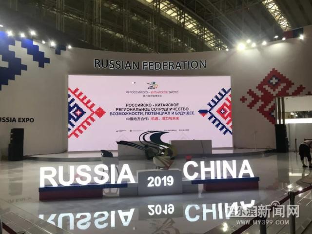 第八届中俄博览会将于5月16日至21日在哈尔滨举行