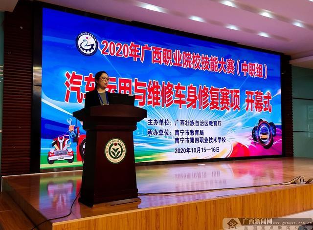 2024年珠澳琴职业技能大赛暨“深合杯”职业技能竞赛启动