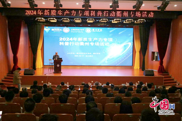 薪火不息生生燃，科学精神代代传——“火山爷爷”刘嘉麒院士走进校园