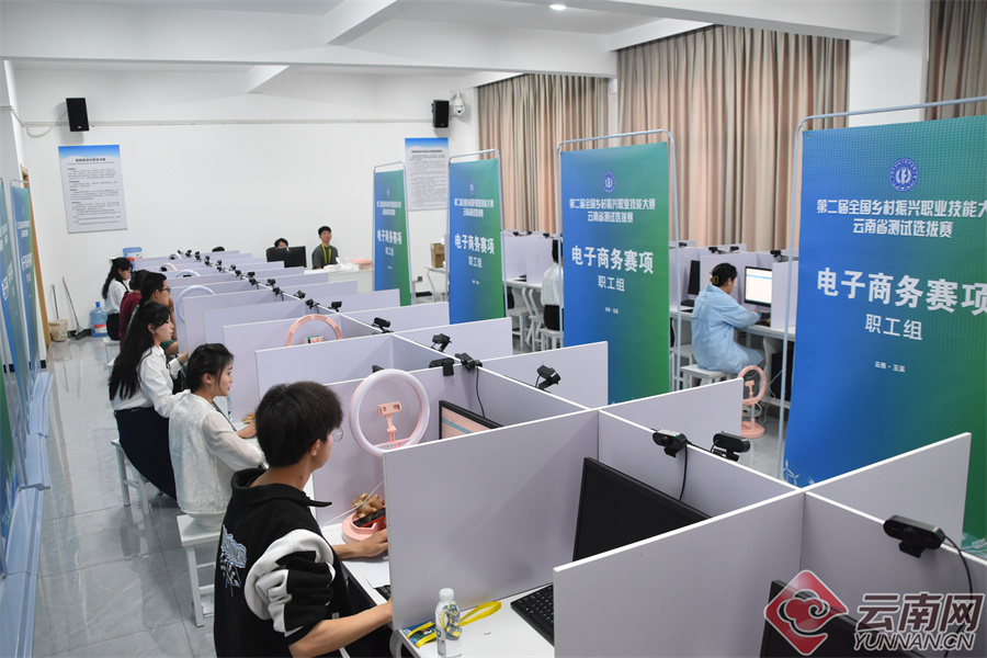 第二届全国乡村振兴职业技能大赛将在贵阳举行