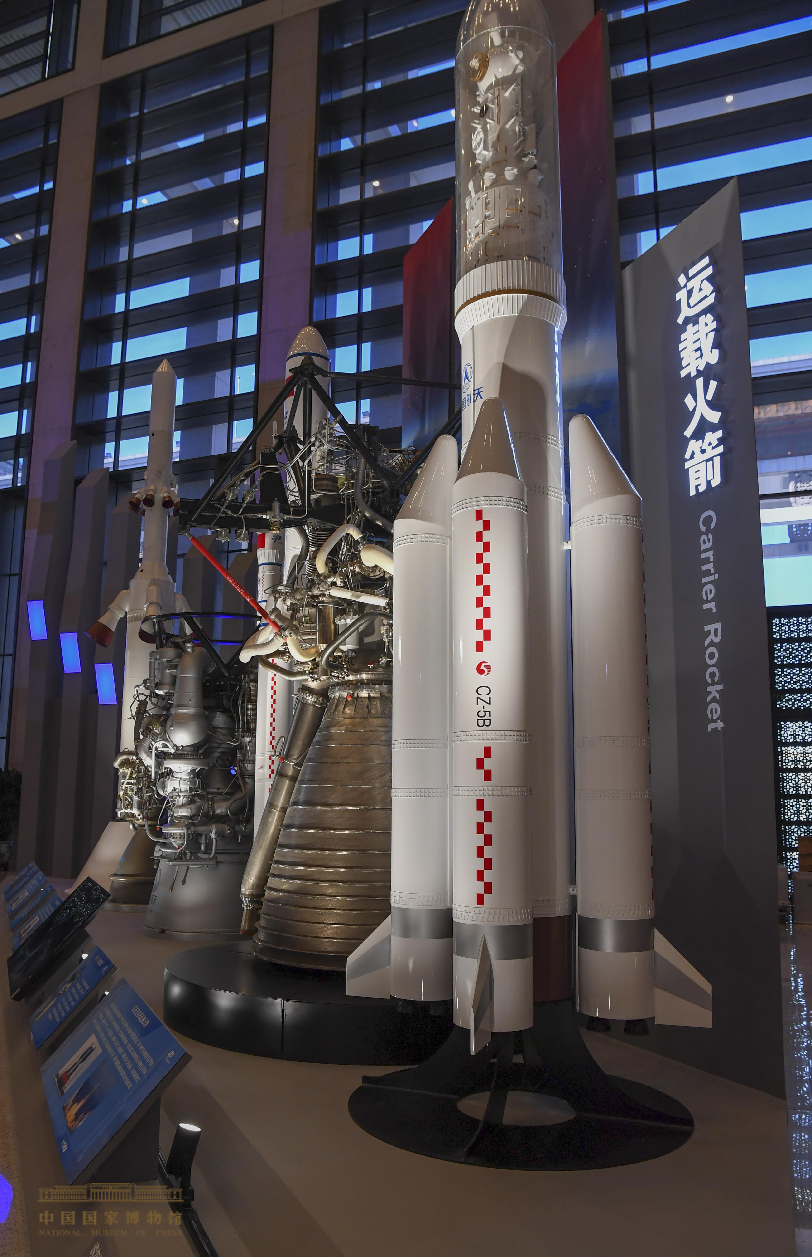 大国重器 探秘未来空间