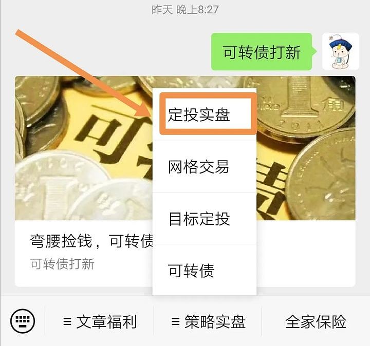 撕掉“低配”标签 基金投资港股热情重燃