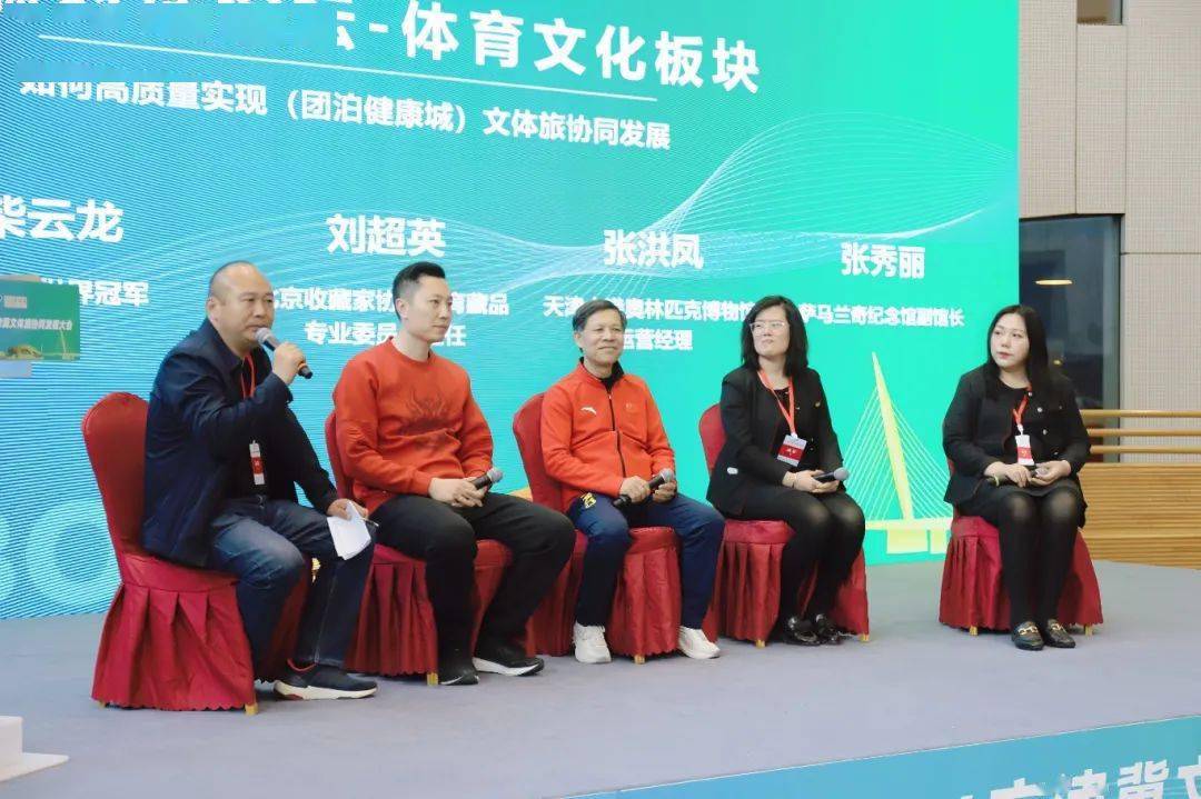 深化体教融合 共筑健康青春 | 中国篮球协会与湖南新华书店集团举办“篮球正青春”主题活动